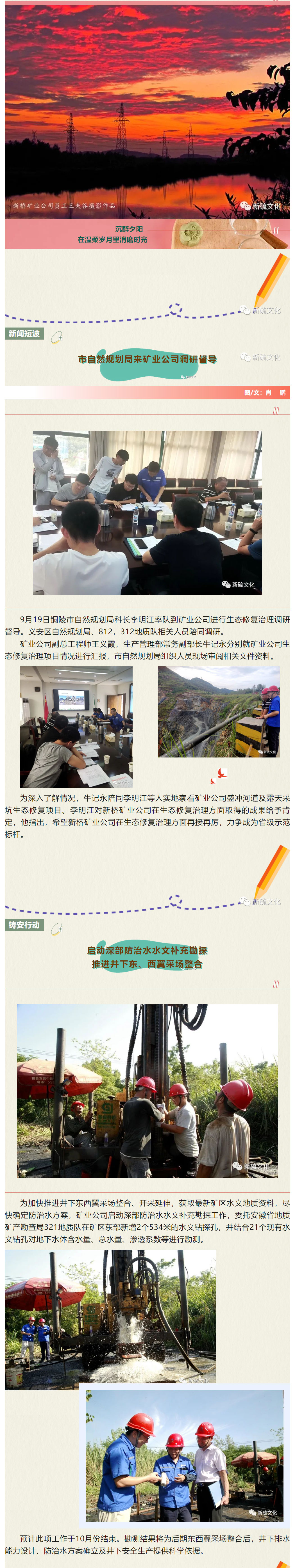 中国·银河集团(galaxy)有限公司-官方网站