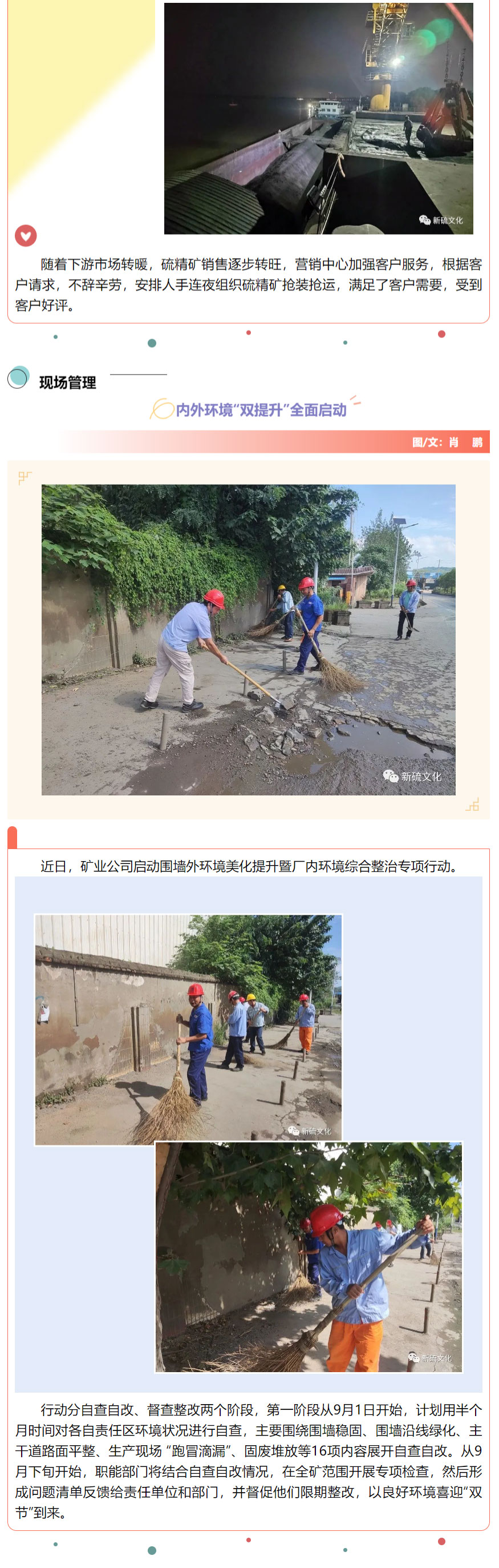 中国·银河集团(galaxy)有限公司-官方网站