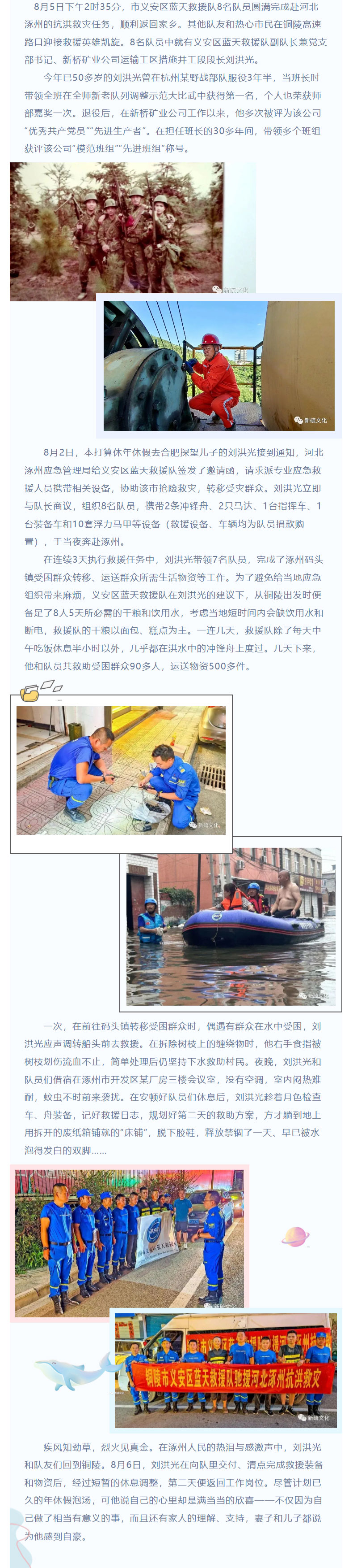 中国·银河集团(galaxy)有限公司-官方网站