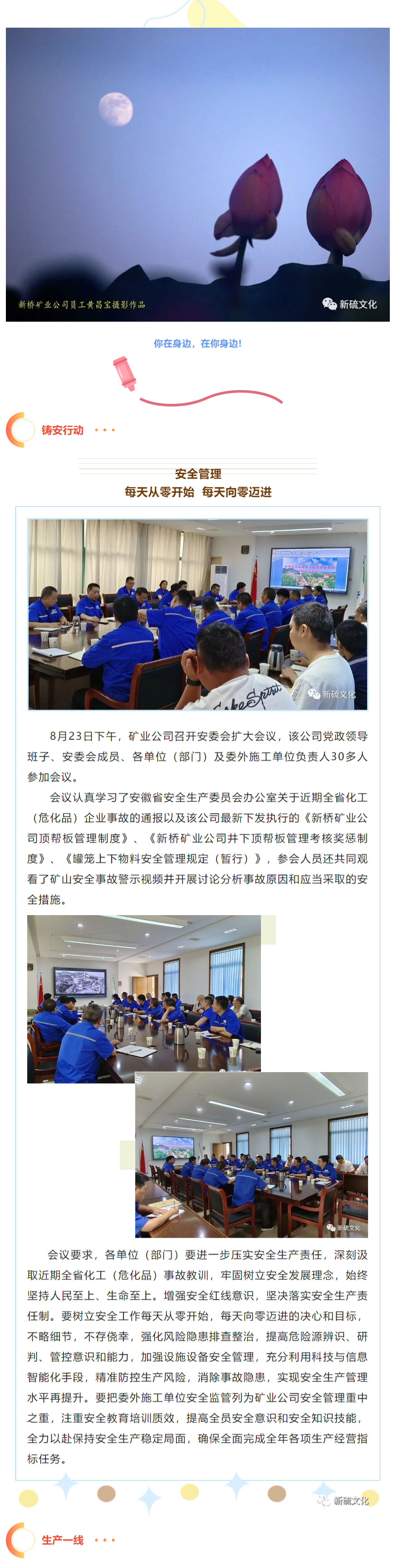 中国·银河集团(galaxy)有限公司-官方网站