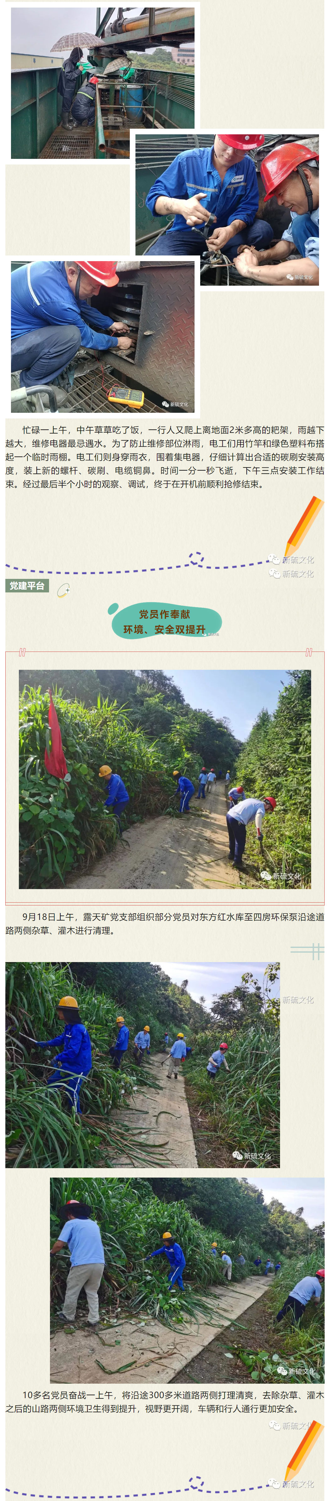 中国·银河集团(galaxy)有限公司-官方网站