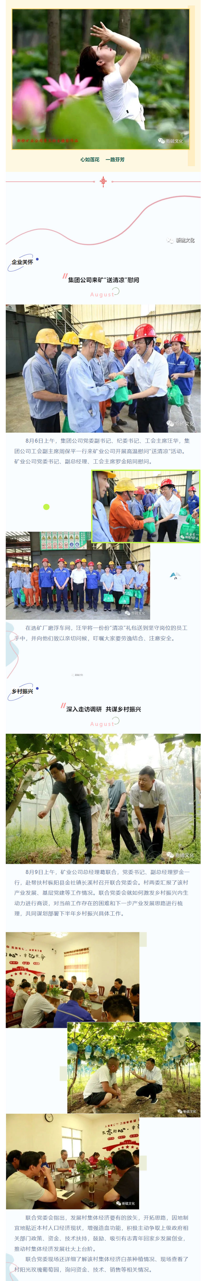 中国·银河集团(galaxy)有限公司-官方网站