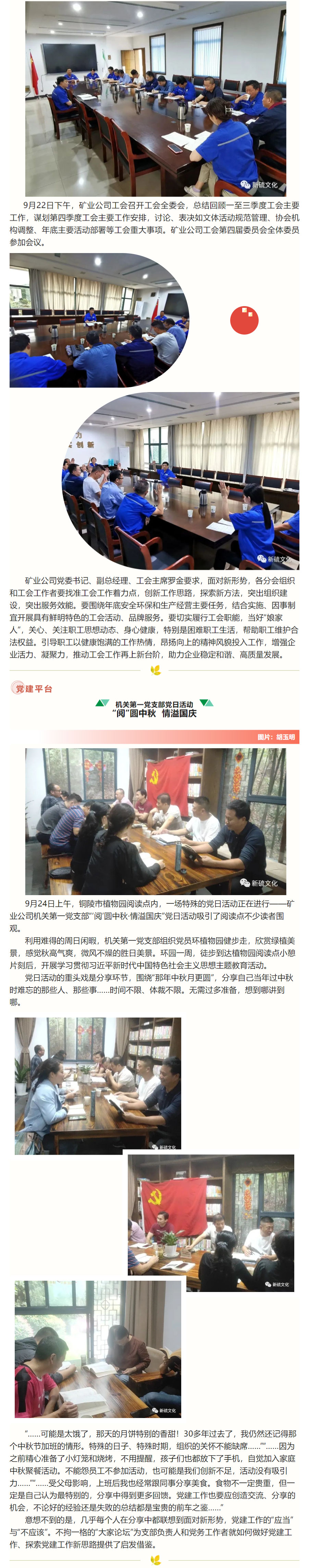 中国·银河集团(galaxy)有限公司-官方网站