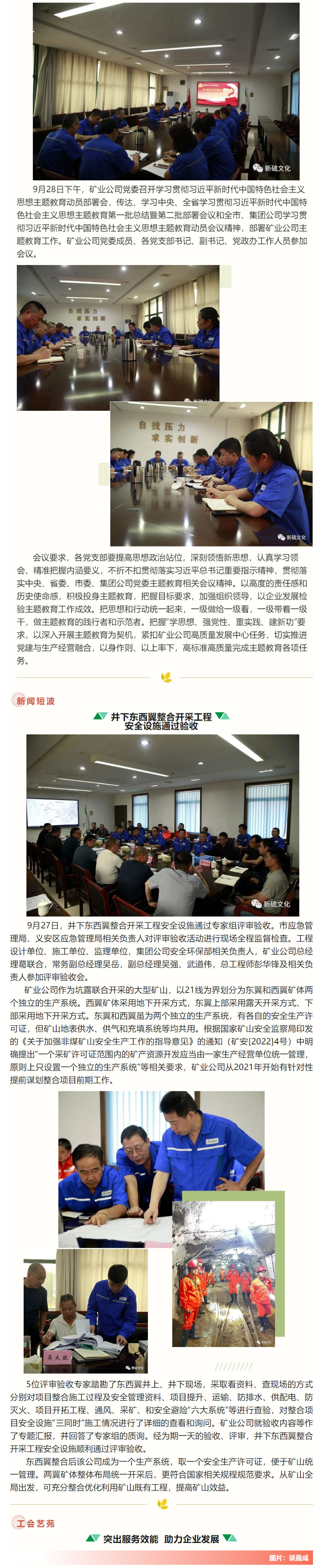 中国·银河集团(galaxy)有限公司-官方网站