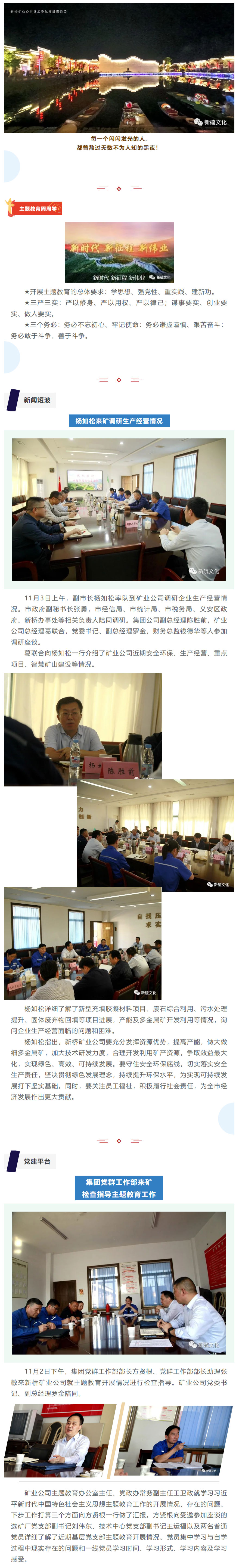 中国·银河集团(galaxy)有限公司-官方网站