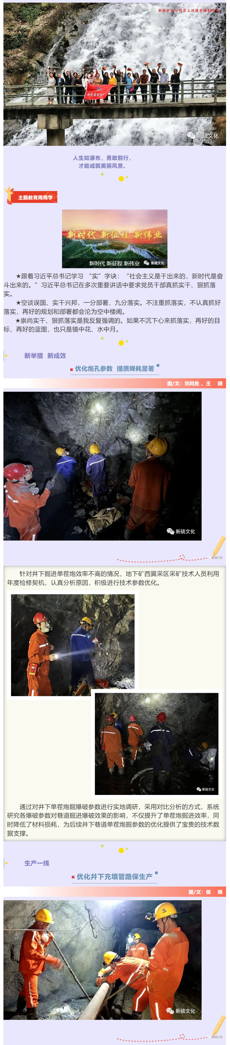 中国·银河集团(galaxy)有限公司-官方网站