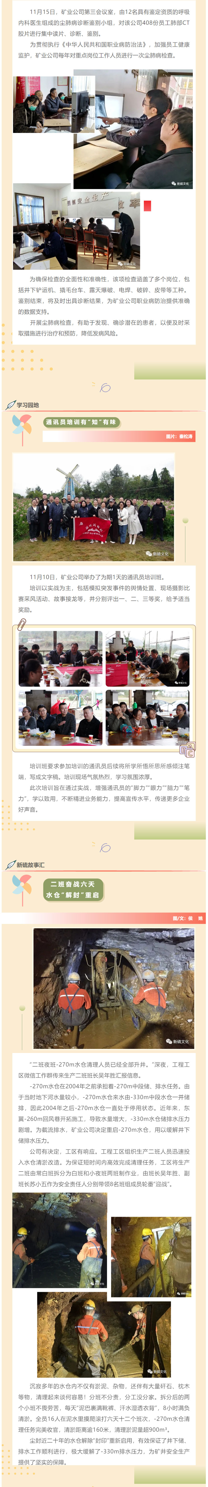 中国·银河集团(galaxy)有限公司-官方网站