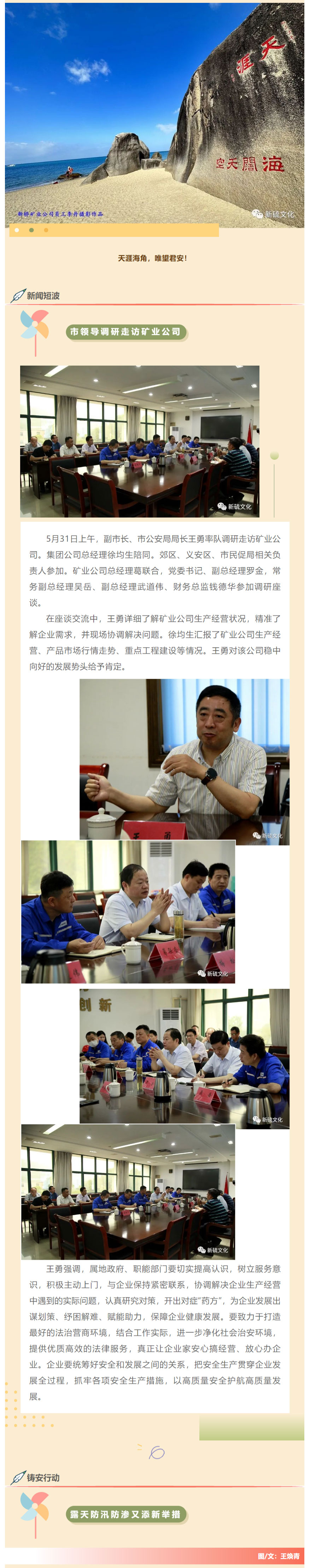 中国·银河集团(galaxy)有限公司-官方网站