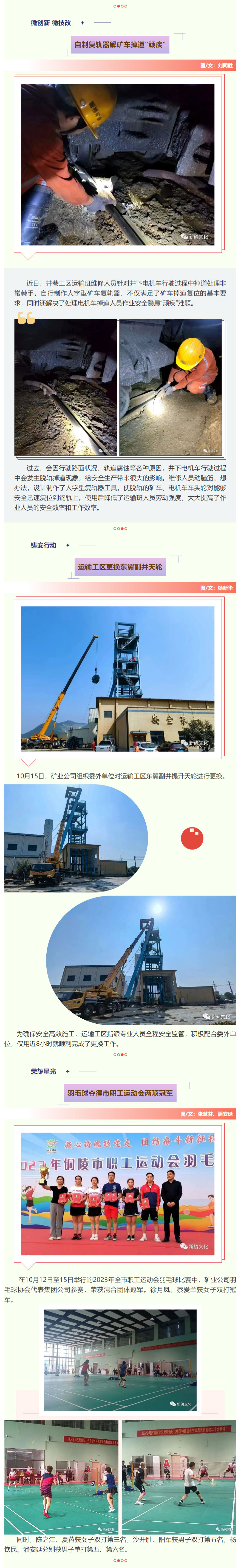 中国·银河集团(galaxy)有限公司-官方网站