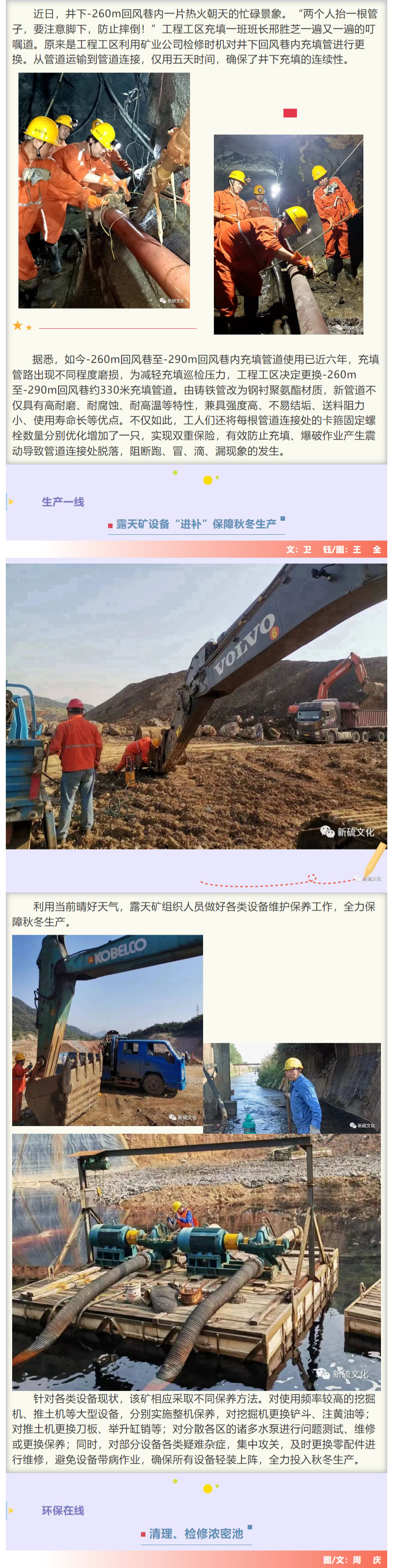 中国·银河集团(galaxy)有限公司-官方网站