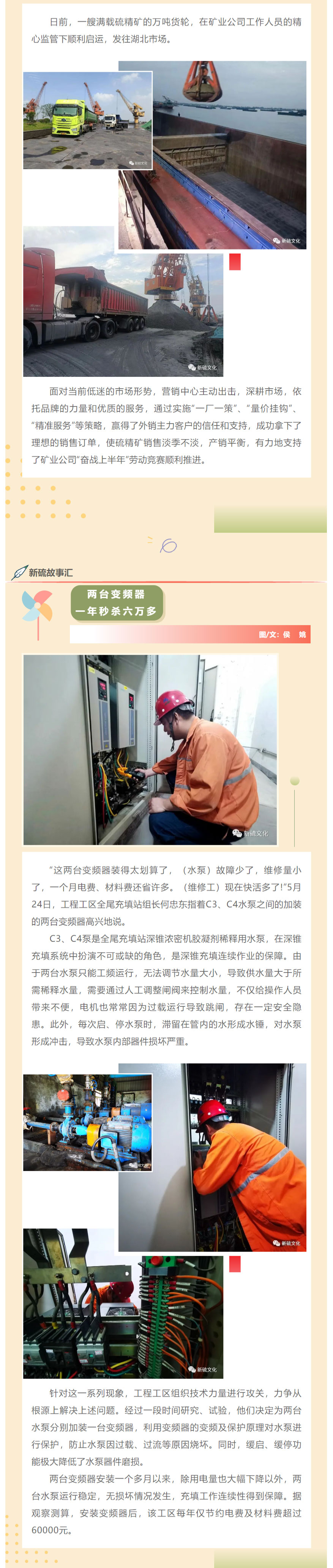 中国·银河集团(galaxy)有限公司-官方网站