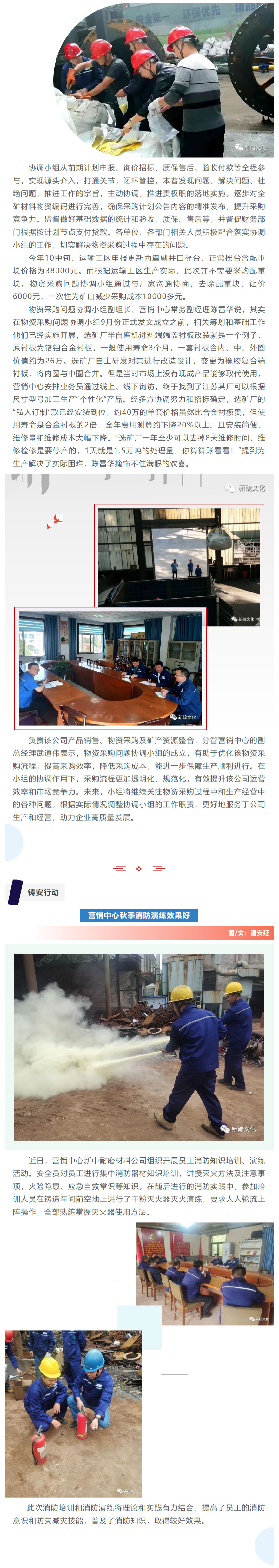 中国·银河集团(galaxy)有限公司-官方网站