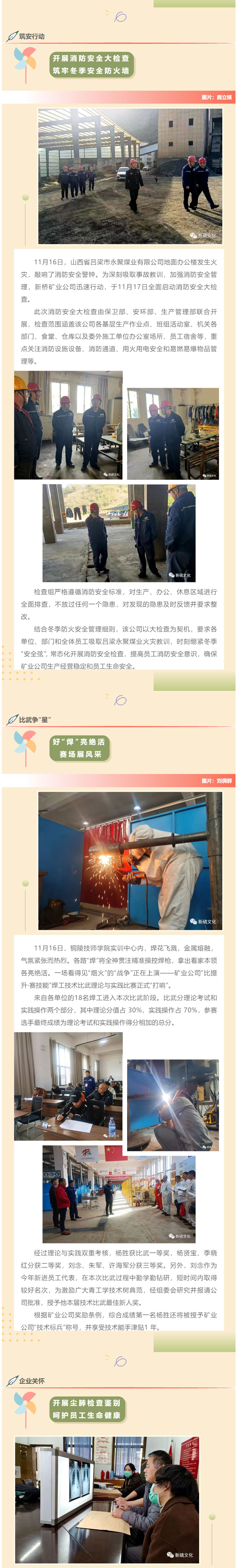 中国·银河集团(galaxy)有限公司-官方网站