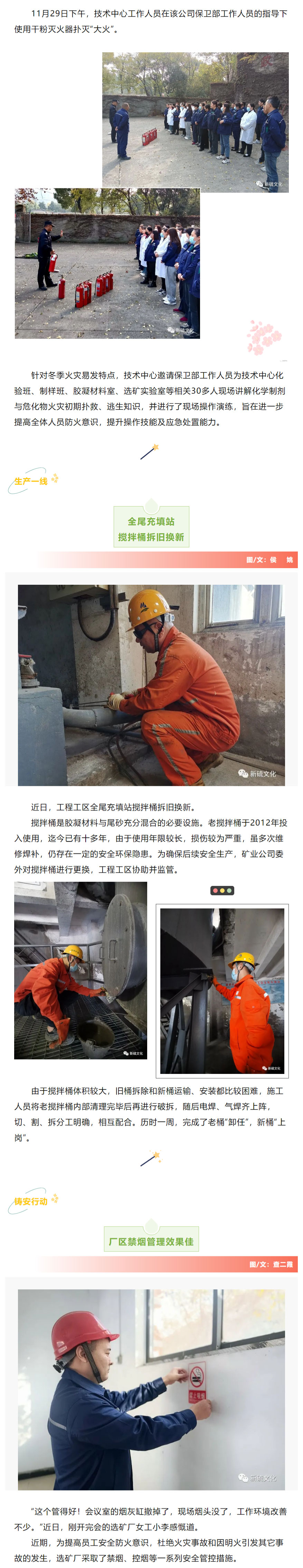 中国·银河集团(galaxy)有限公司-官方网站