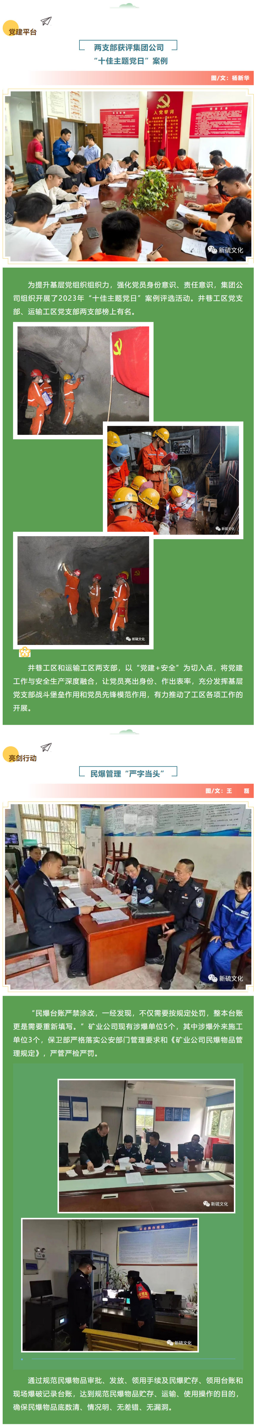 中国·银河集团(galaxy)有限公司-官方网站