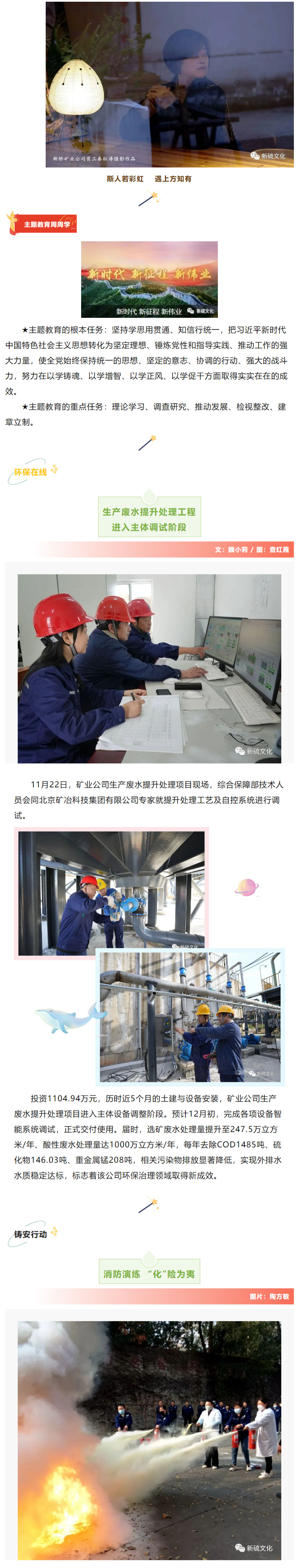中国·银河集团(galaxy)有限公司-官方网站