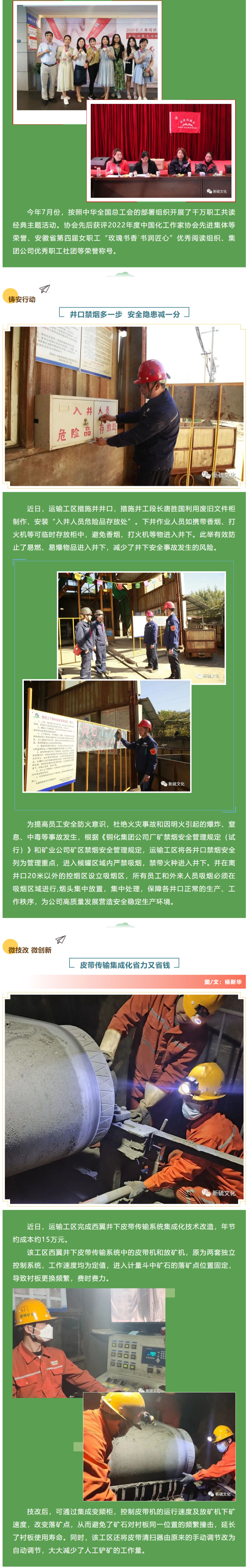 中国·银河集团(galaxy)有限公司-官方网站