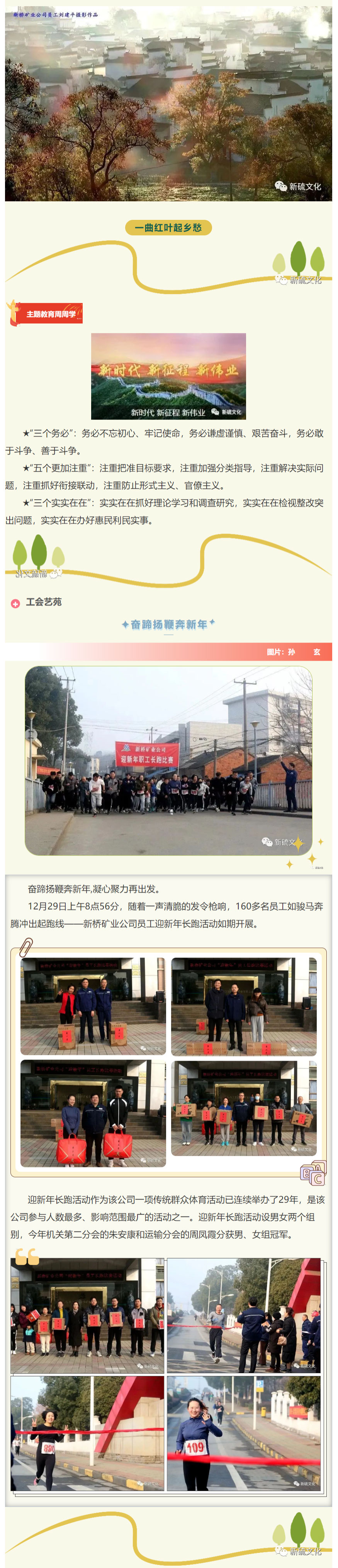 中国·银河集团(galaxy)有限公司-官方网站