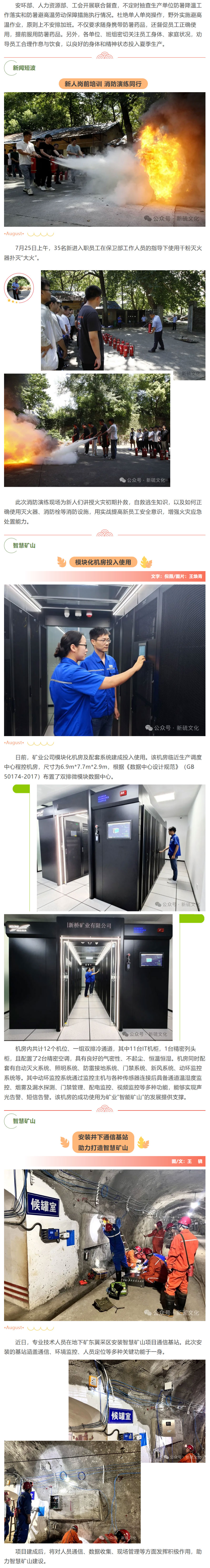 中国·银河集团(galaxy)有限公司-官方网站