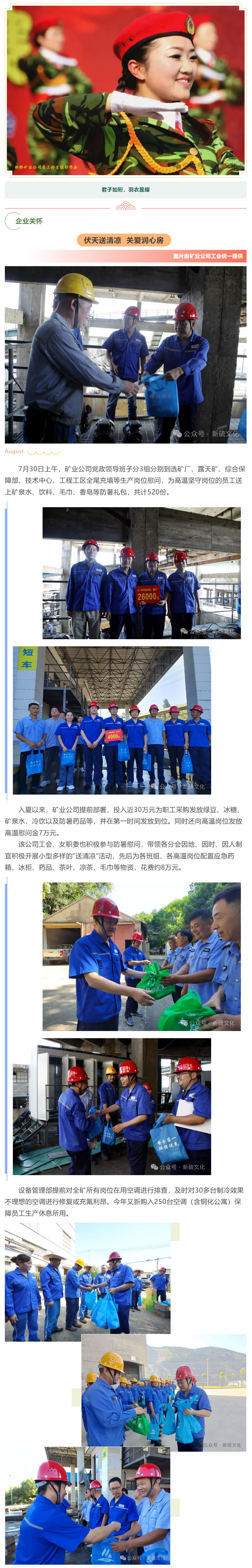 中国·银河集团(galaxy)有限公司-官方网站