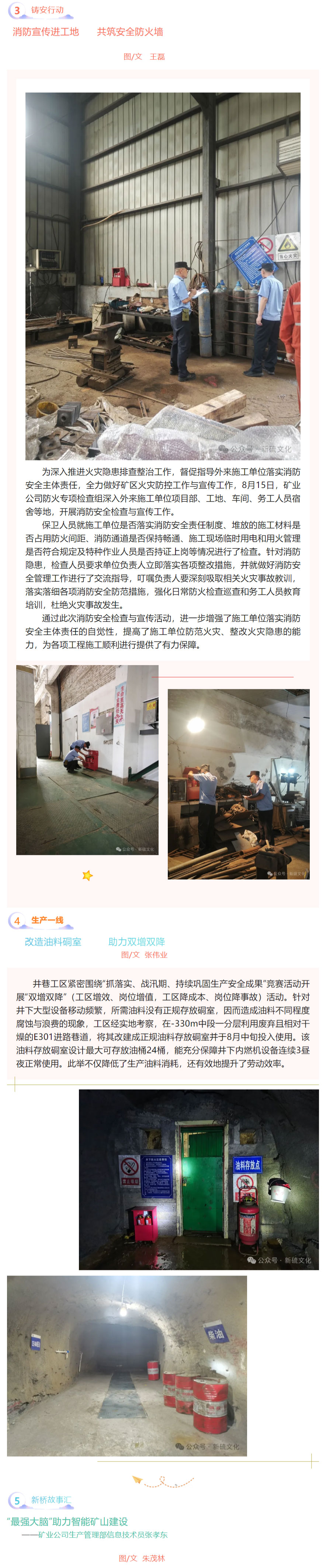 中国·银河集团(galaxy)有限公司-官方网站