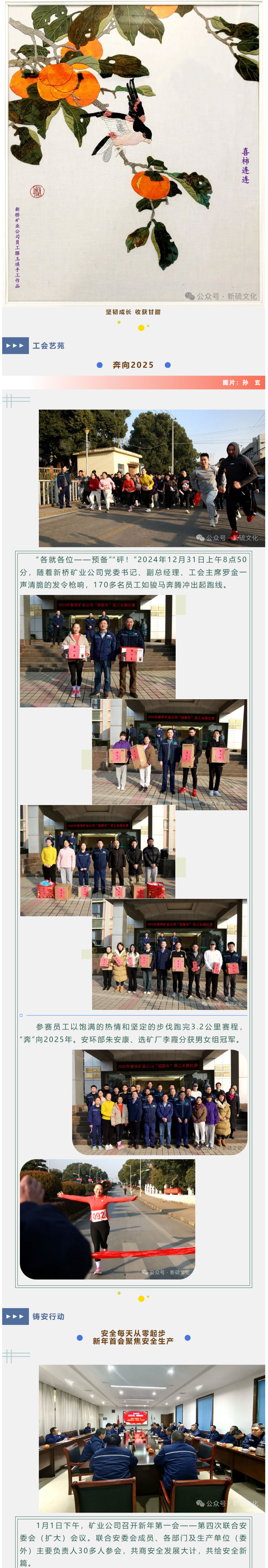 中国·银河集团(galaxy)有限公司-官方网站