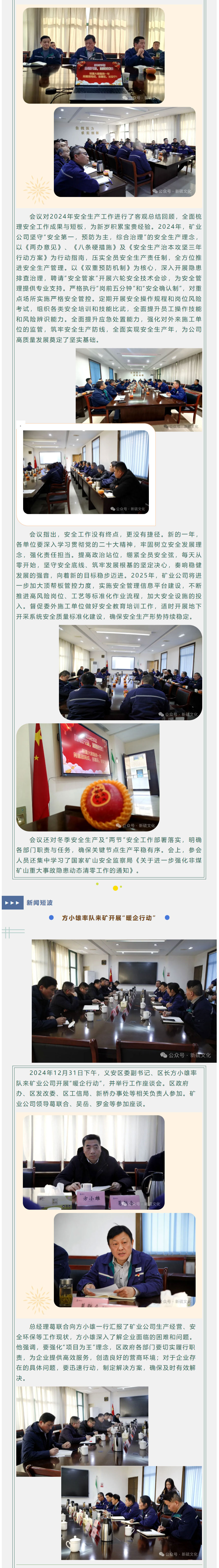 中国·银河集团(galaxy)有限公司-官方网站