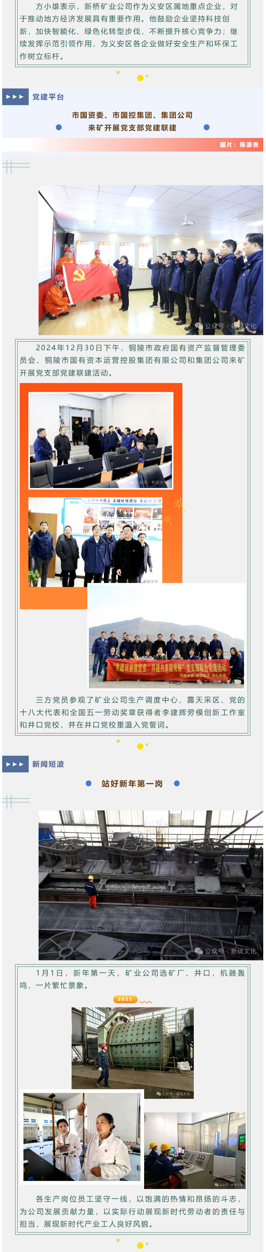 中国·银河集团(galaxy)有限公司-官方网站