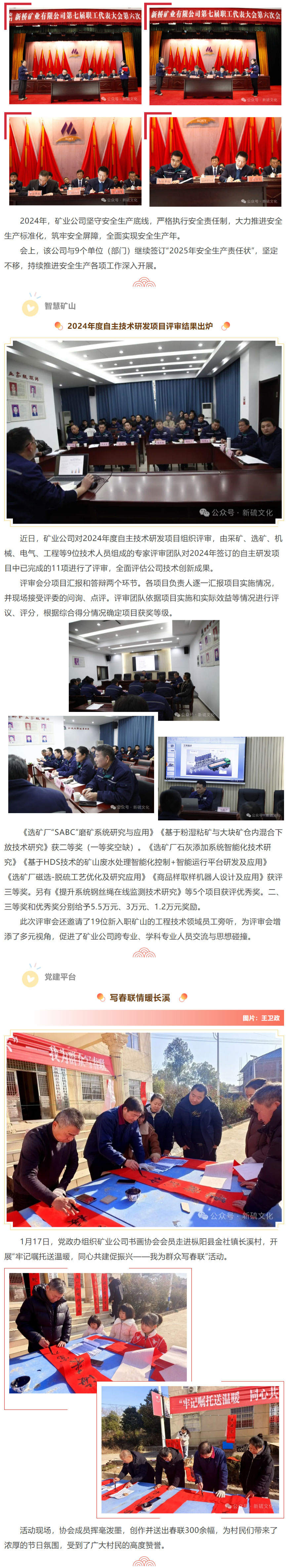 中国·银河集团(galaxy)有限公司-官方网站