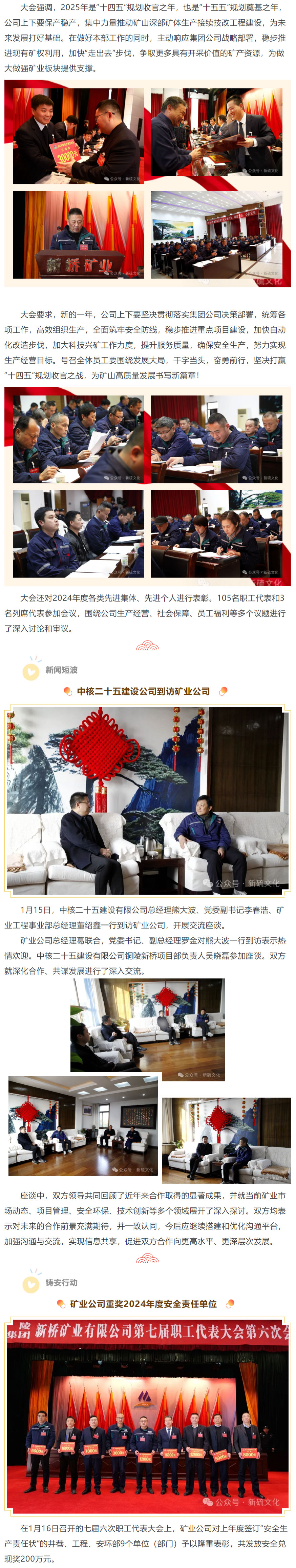 中国·银河集团(galaxy)有限公司-官方网站