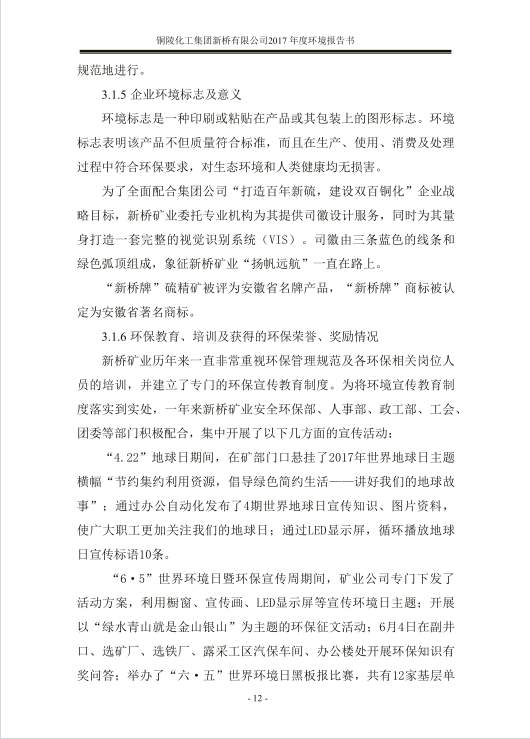 中国·银河集团(galaxy)有限公司-官方网站