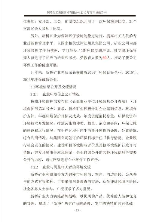 中国·银河集团(galaxy)有限公司-官方网站