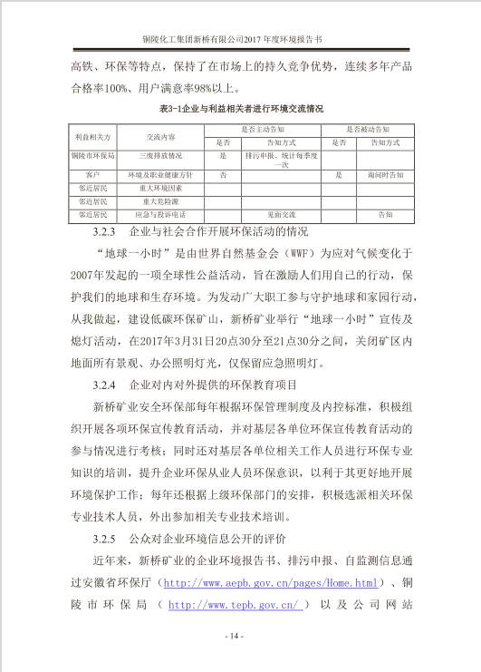 中国·银河集团(galaxy)有限公司-官方网站