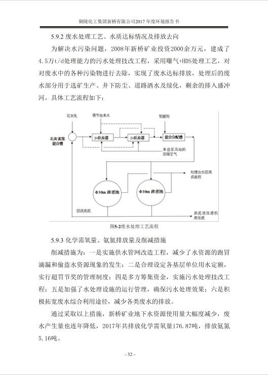 中国·银河集团(galaxy)有限公司-官方网站