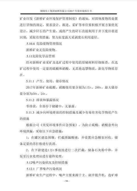 中国·银河集团(galaxy)有限公司-官方网站