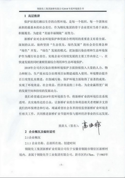 中国·银河集团(galaxy)有限公司-官方网站