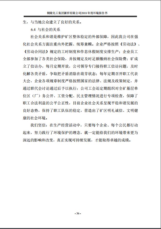 中国·银河集团(galaxy)有限公司-官方网站