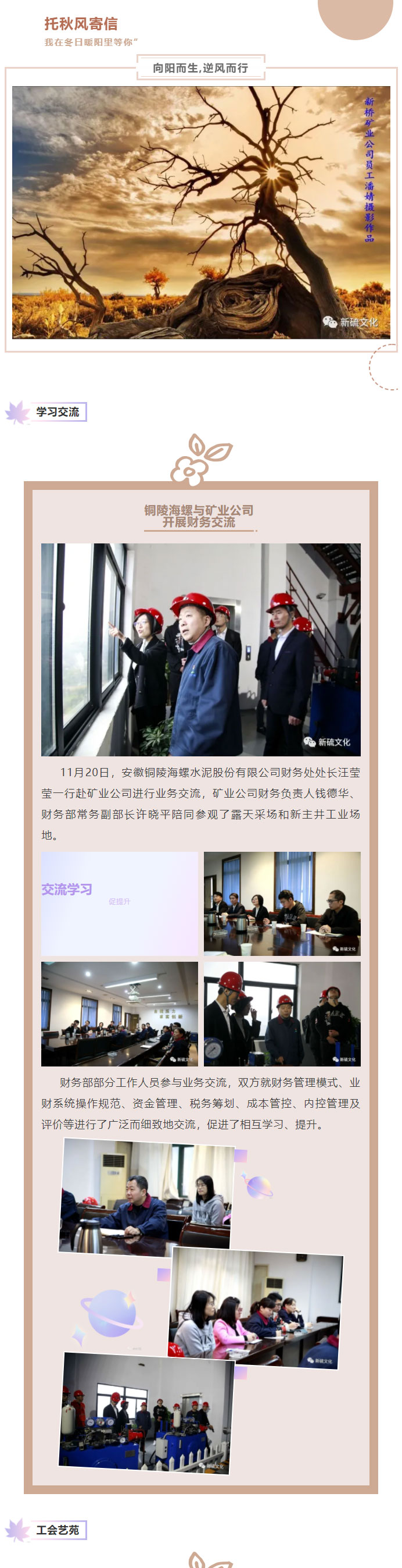中国·银河集团(galaxy)有限公司-官方网站