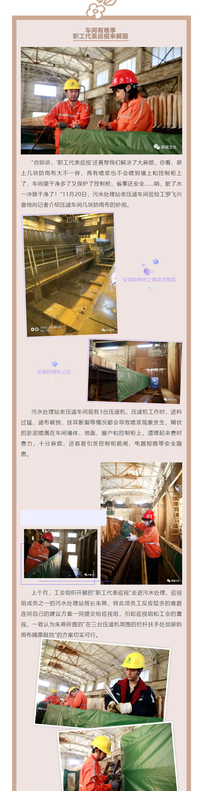 中国·银河集团(galaxy)有限公司-官方网站