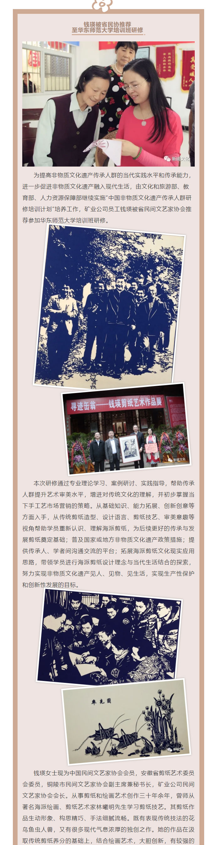 中国·银河集团(galaxy)有限公司-官方网站