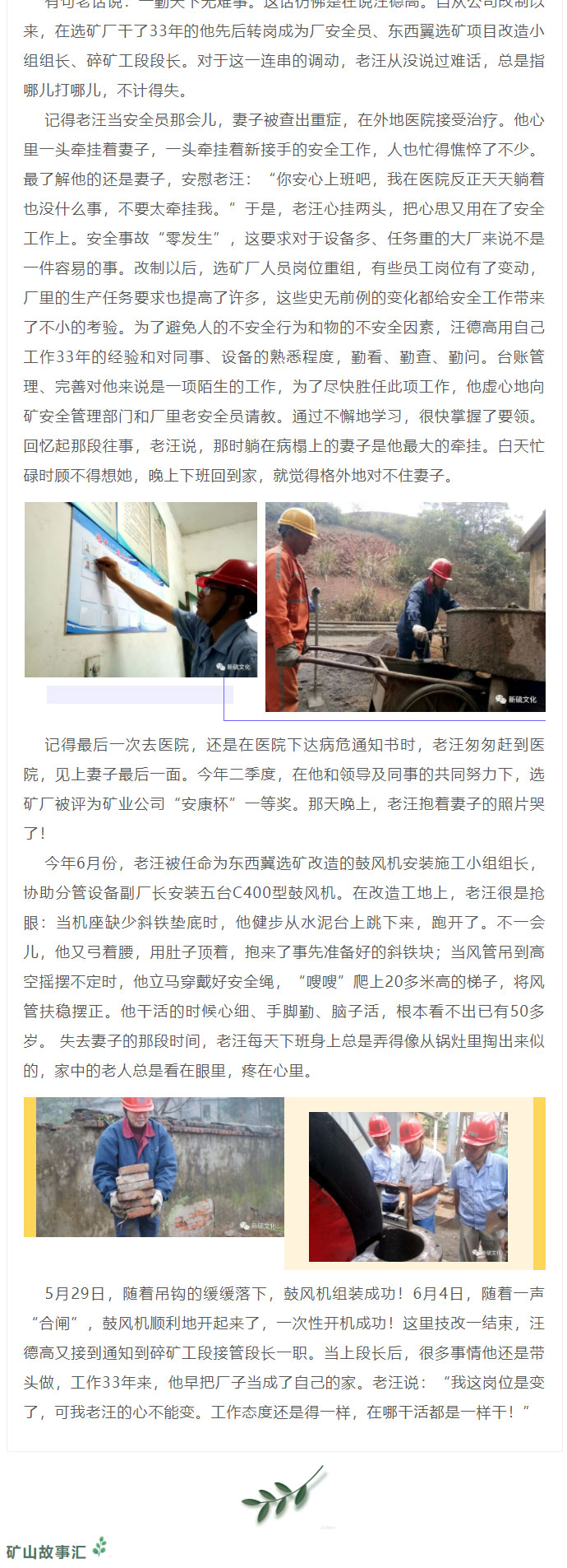 中国·银河集团(galaxy)有限公司-官方网站