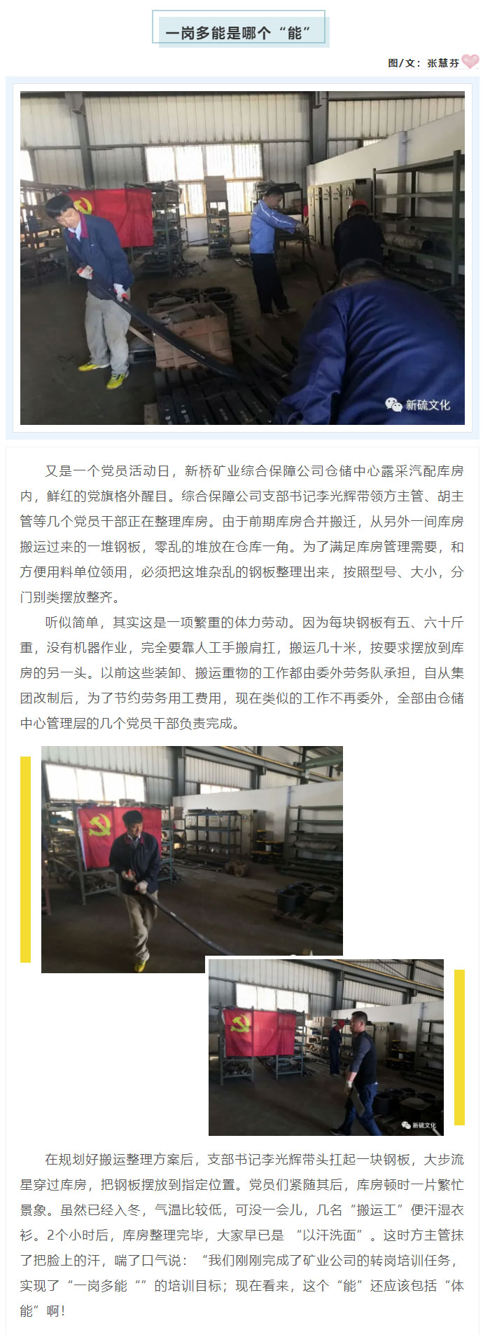 中国·银河集团(galaxy)有限公司-官方网站