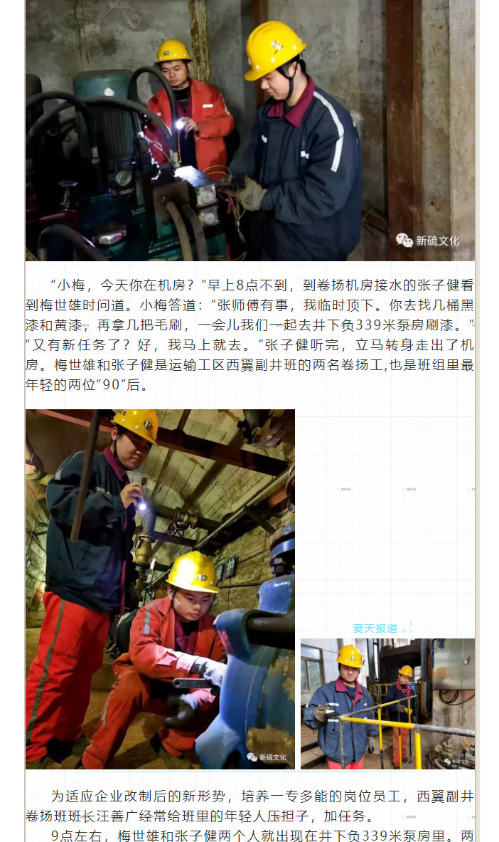 中国·银河集团(galaxy)有限公司-官方网站