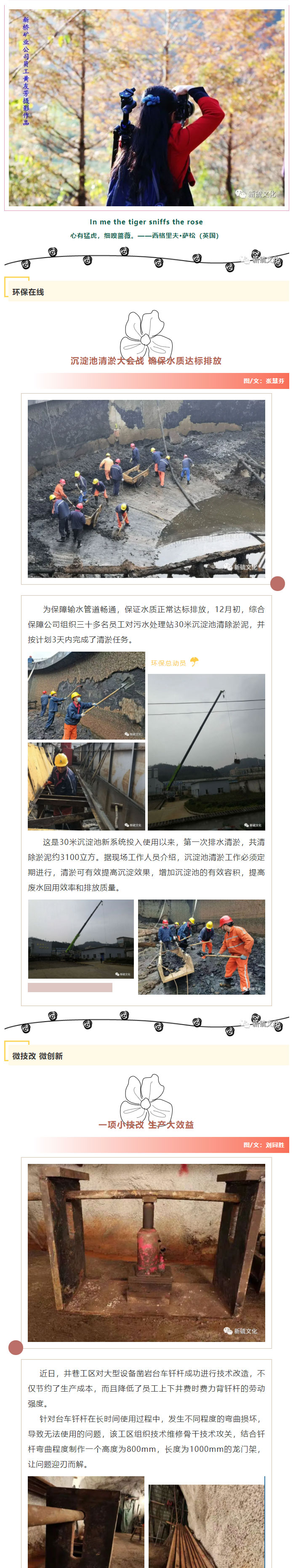 中国·银河集团(galaxy)有限公司-官方网站