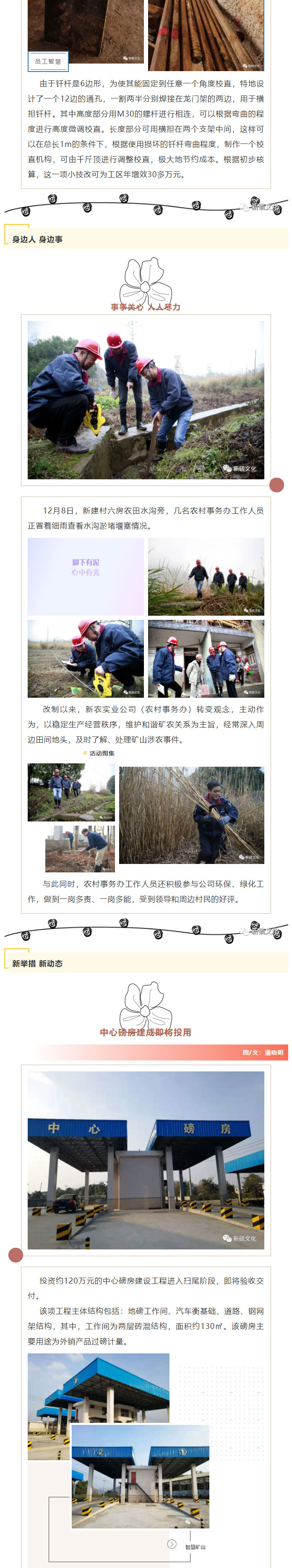 中国·银河集团(galaxy)有限公司-官方网站