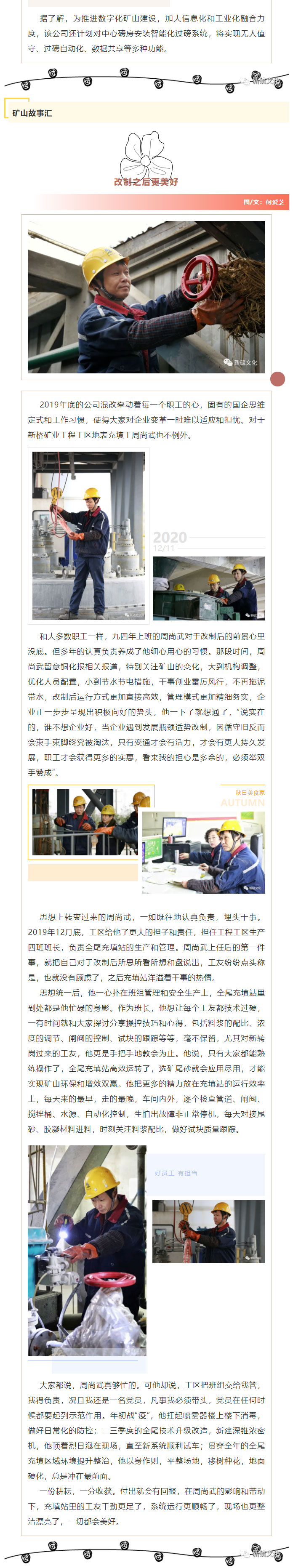 中国·银河集团(galaxy)有限公司-官方网站