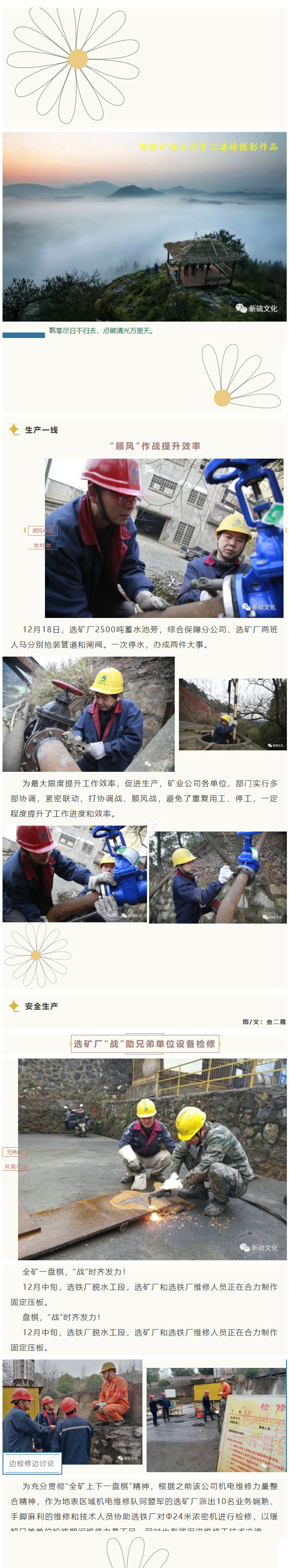 中国·银河集团(galaxy)有限公司-官方网站