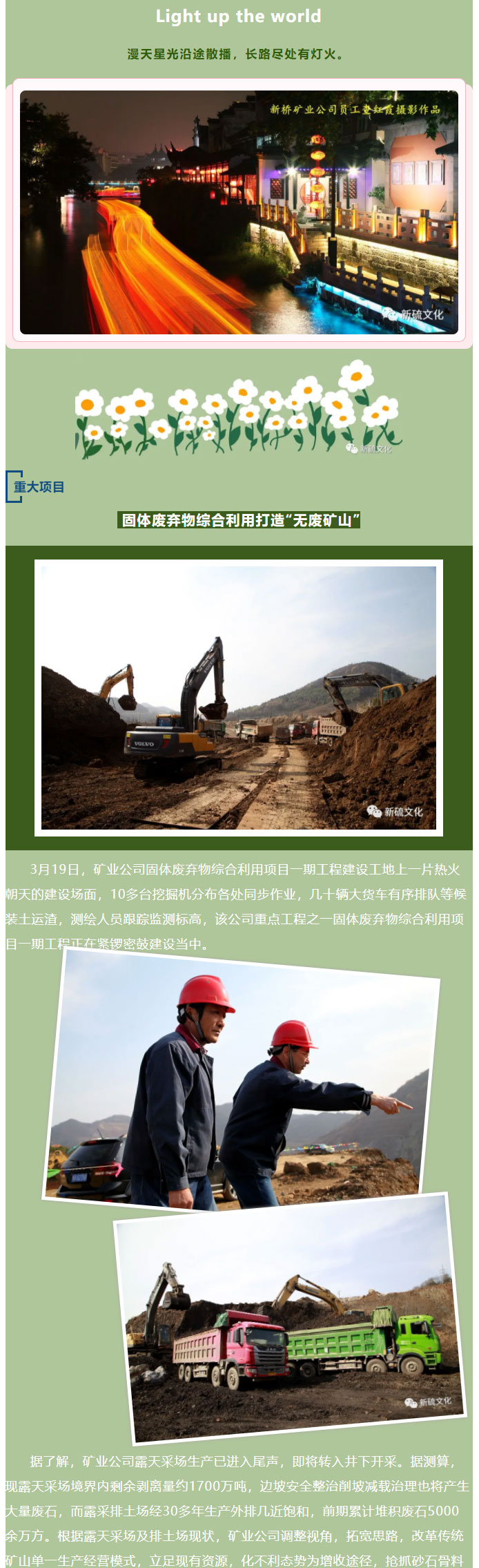 中国·银河集团(galaxy)有限公司-官方网站