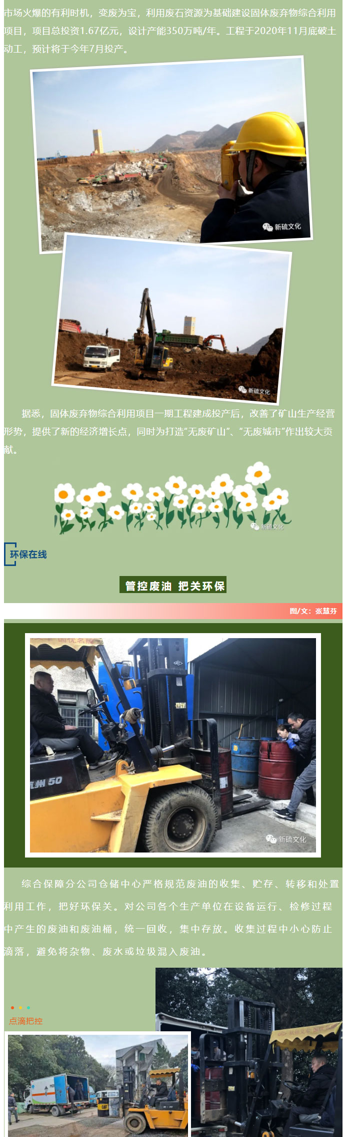 中国·银河集团(galaxy)有限公司-官方网站