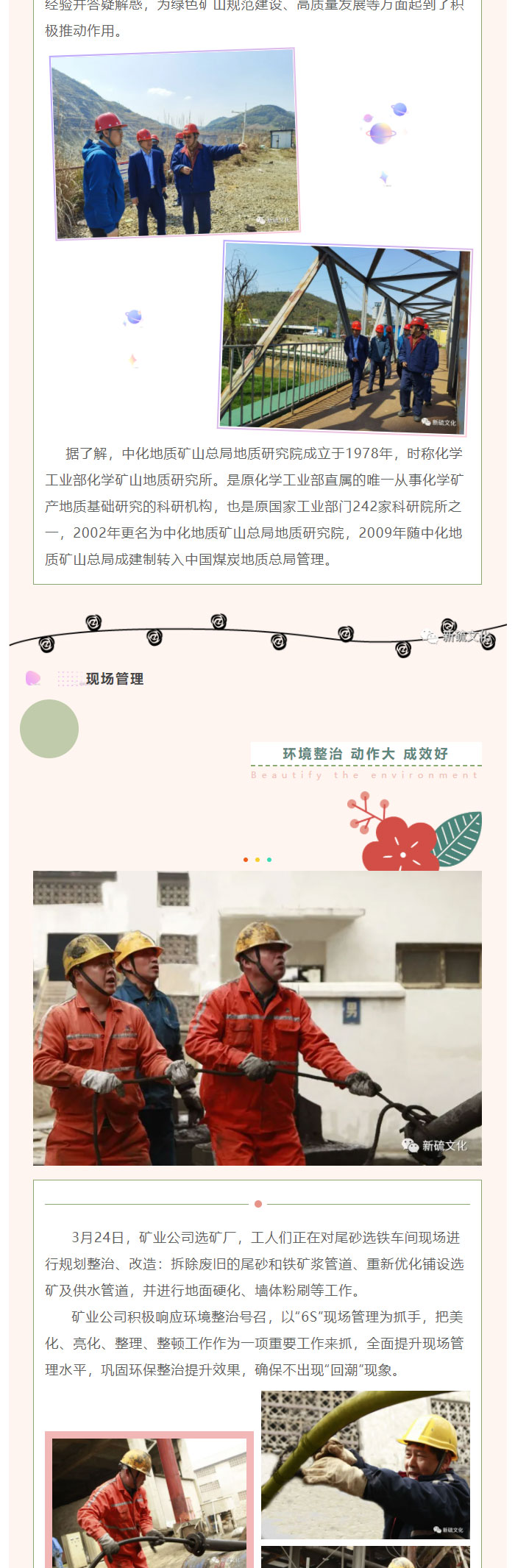 中国·银河集团(galaxy)有限公司-官方网站